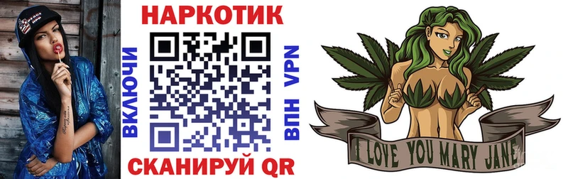 Какие есть наркотики Новочеркасск Конопля  БУТИРАТ  ГАШИШ  Cocaine 