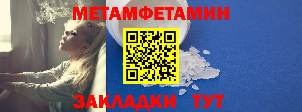 Новочеркасск  omg онион  Вход с VPN  Amphetamine VHQ  АМФЕТАМИН  АМФЕТАМИН 
