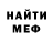 Первитин кристалл Neza Budca