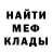 МЕТАДОН кристалл Gafur Smailov