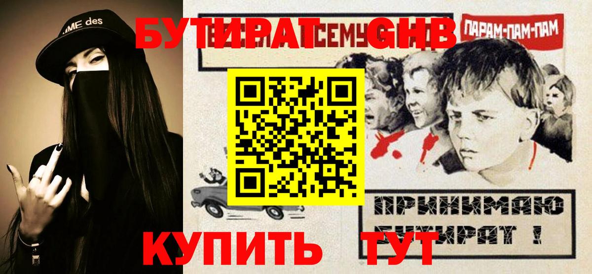 МДМА  Вход с VPN  Новочеркасск  Меф кристаллы  Экстази  ГАШИШ  МАРИХУАНА 