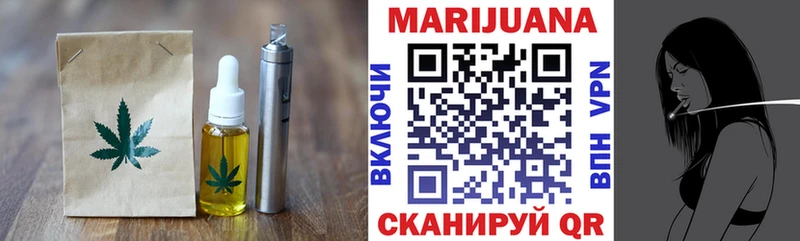 Canna-Cookies конопля  Новочеркасск 