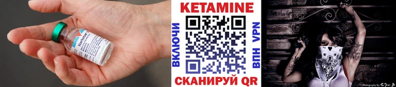 Кетамин ketamine  MEGA онион  Новочеркасск  закладка 