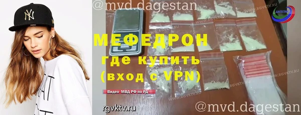 стаф Кукмор