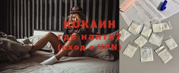 кокаин колумбия Куйбышев