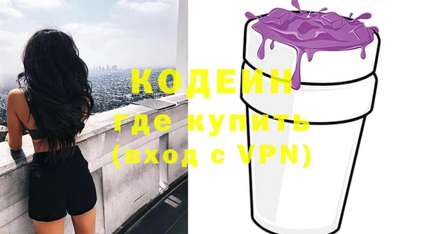 кокаин колумбия Куйбышев