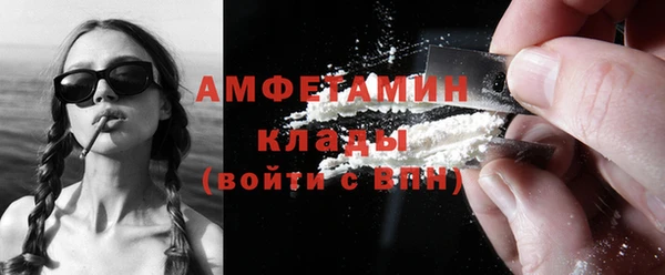 эйфоретик Кулебаки