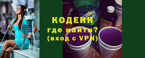 кокаин колумбия Куйбышев