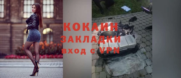 стаф Кукмор