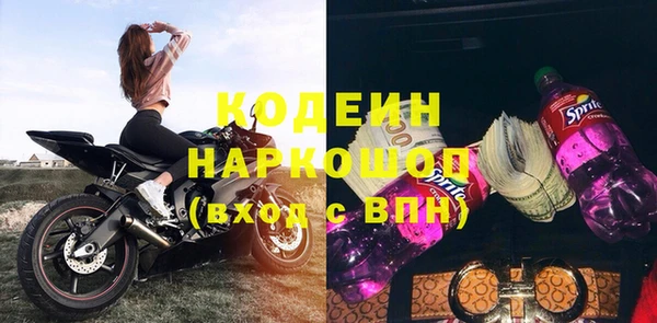эйфоретик Кулебаки