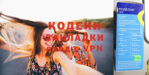 кокаин колумбия Куйбышев