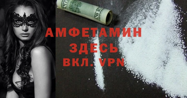 эйфоретик Кулебаки