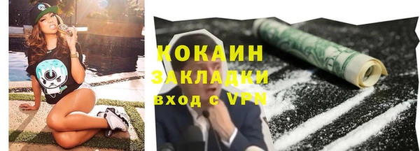 эйфоретик Кулебаки
