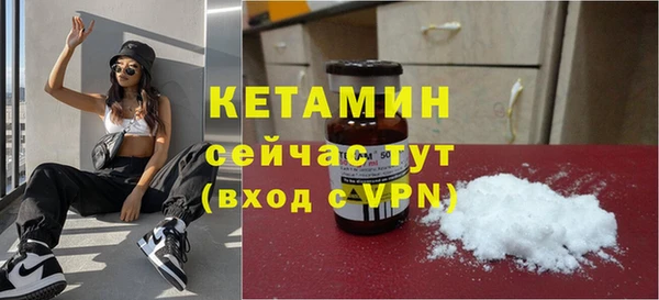 стаф Кукмор