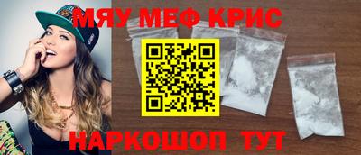 меф VHQ Жуковский