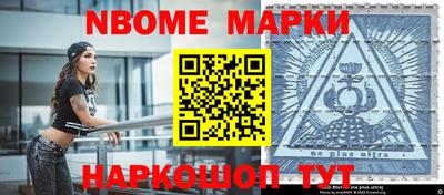 меф VHQ Жуковский