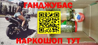 меф VHQ Жуковский