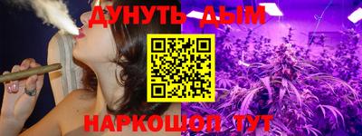 молекула духа Канаш