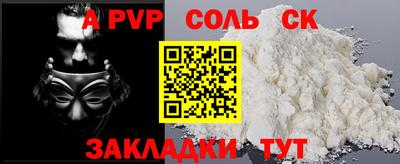 a pvp Заводоуковск