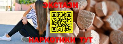 меф VHQ Жуковский