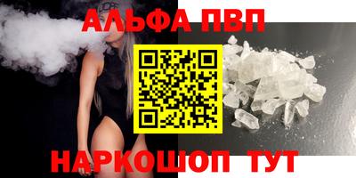 меф VHQ Жуковский