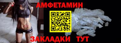 метамфетамин Кандалакша