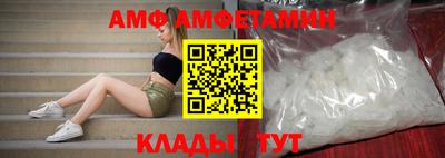 меф VHQ Жуковский
