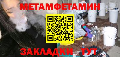 меф VHQ Жуковский