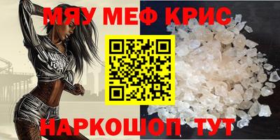 MDMA Заволжье