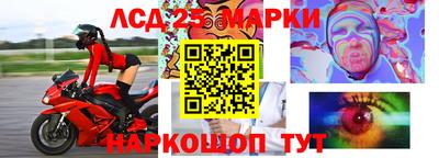 меф VHQ Жуковский