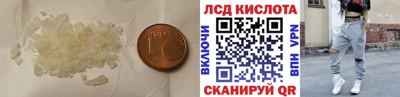 даркнет сайт Новочеркасск Лсд 25 экстази кислота