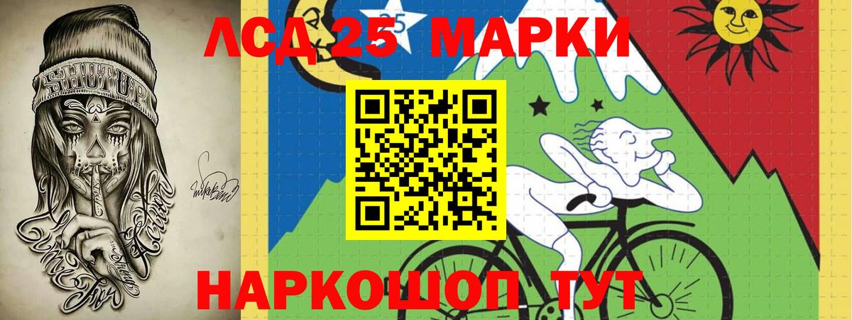 ЛСД экстази ecstasy  Лсд 25 экстази ecstasy  Новочеркасск  Вход с VPN 