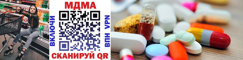 купить наркоту  Новочеркасск  MDMA VHQ 