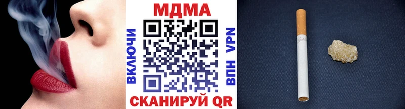 МДМА кристаллы Новочеркасск