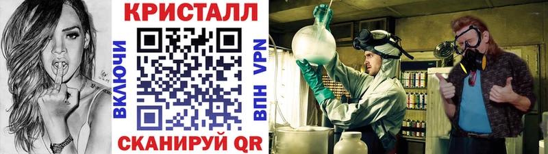 где продают Новочеркасск kraken ССЫЛКА МЕТАМФЕТАМИН мет