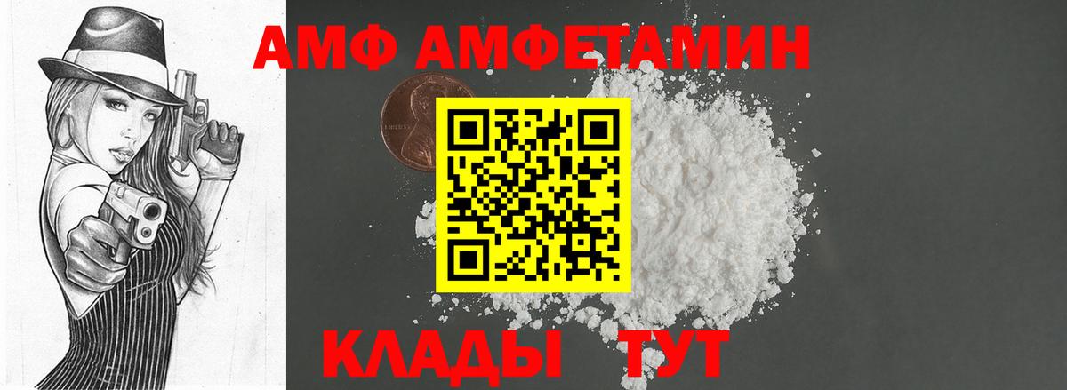 Первитин винт  Вход с VPN  Новочеркасск 