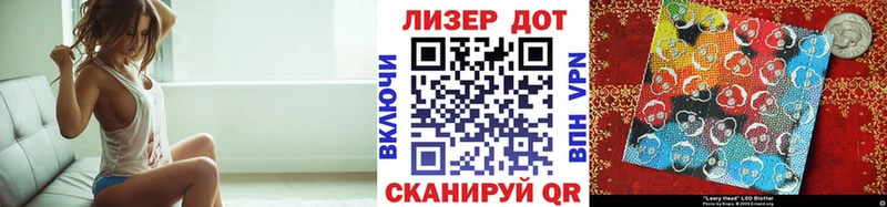 наркота  Новочеркасск  Наркотические марки 1,5мг 