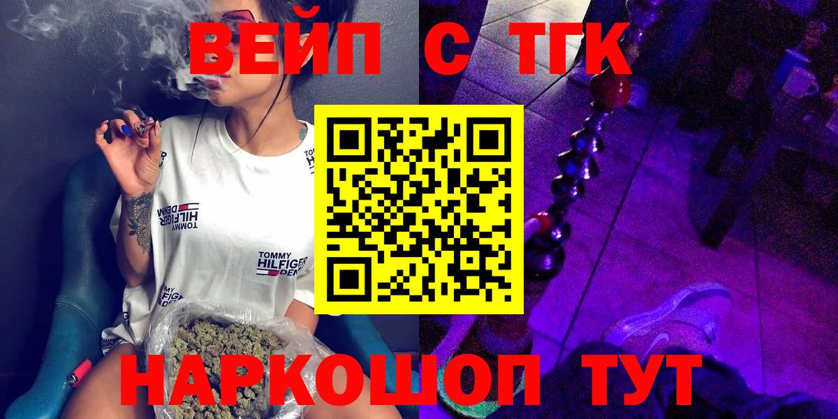 Дистиллят ТГК Wax Новочеркасск