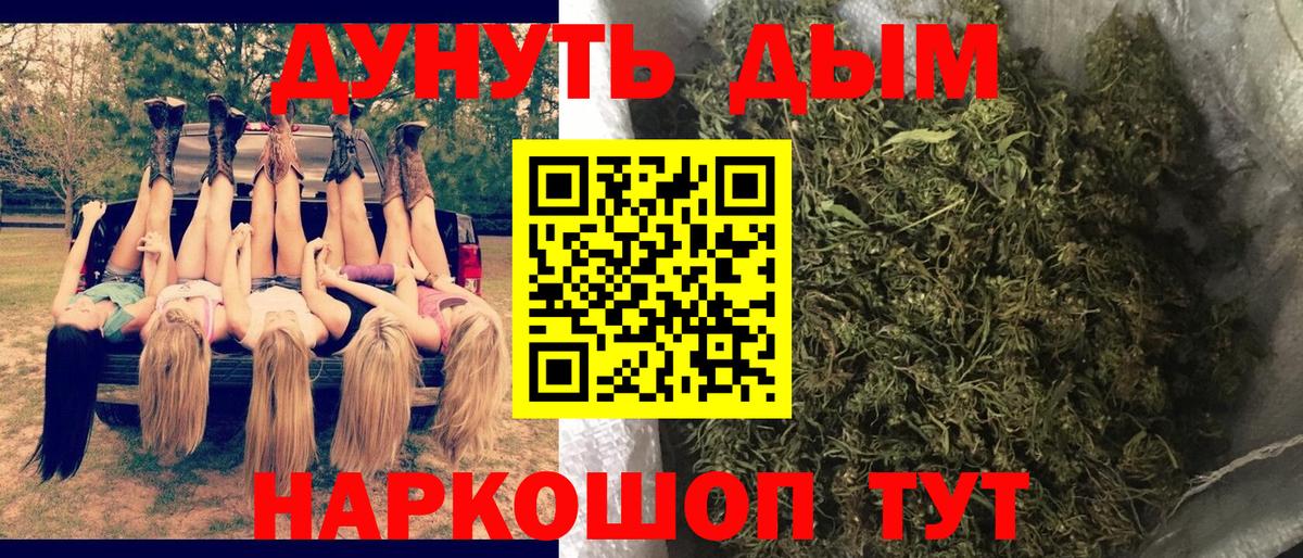 Конопля SATIVA & INDICA  Шишки марихуана ГИДРОПОН  Вход с VPN  Новочеркасск  Марихуана индика  Конопля индика 